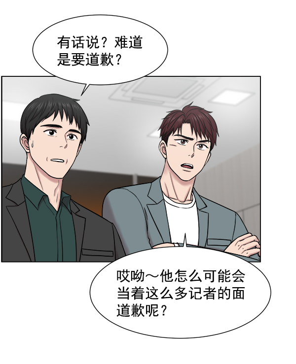 [第55话] 现在该怎么办1