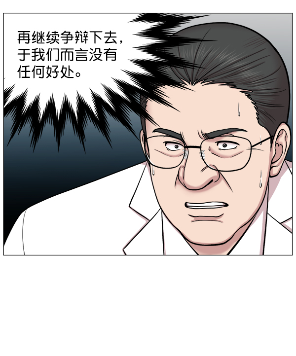 [第52话] 问题出在哪里？0