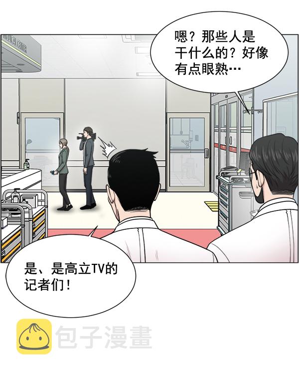 [第25话] 救活了4