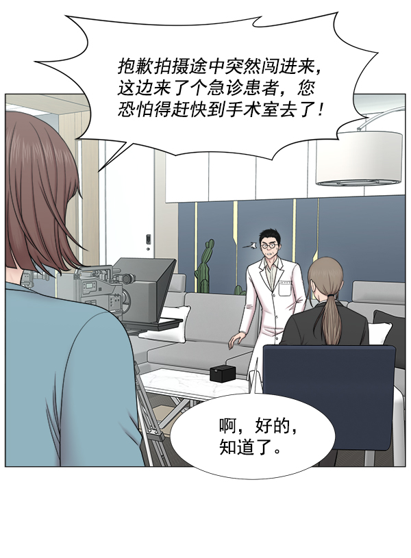 [第2部] 第37话 我要做我该做的事（2）2