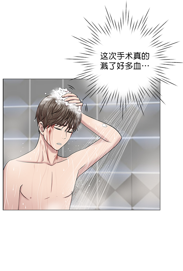 [第14话] 第一次会议3