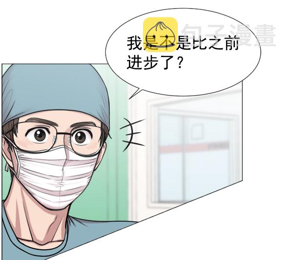 [第39话] 这才叫急救（2）4