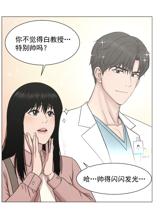 [第64话] 整理（第1部完结）0