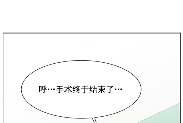 [第11话] 拜托让他休息一下吧1