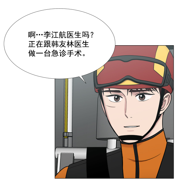 [第2部] 第40话 西大桥1