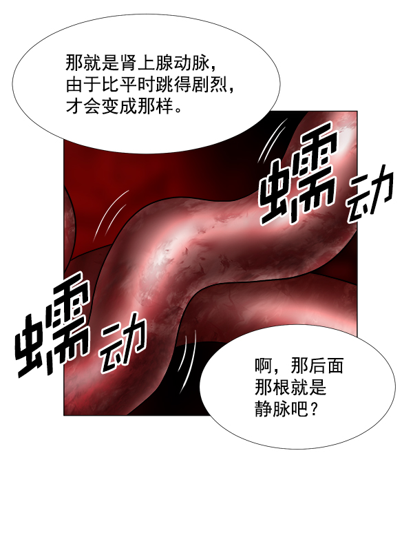 [第2部] 第30话 宁静1