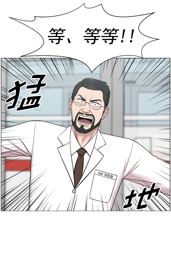 [第45话] 必经之路4