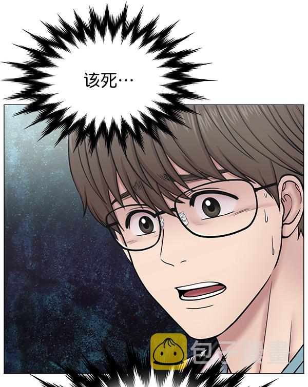 [第2部] 第55话 团队（1）2