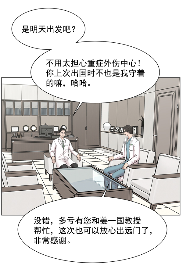 [第64话] 整理（第1部完结）4