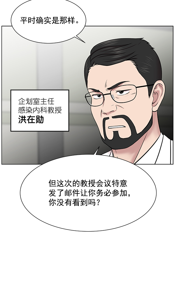 [第12话] 随便试试吧4