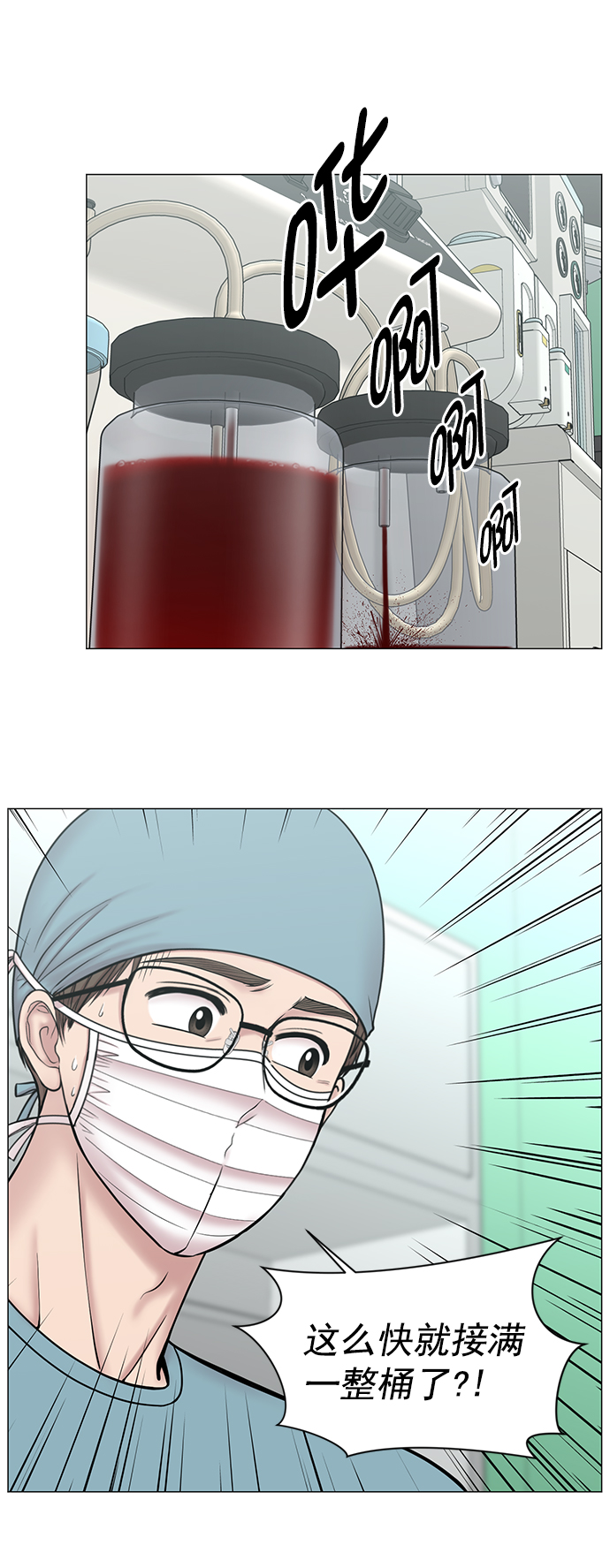 [第2部] 第65话 两个团队0