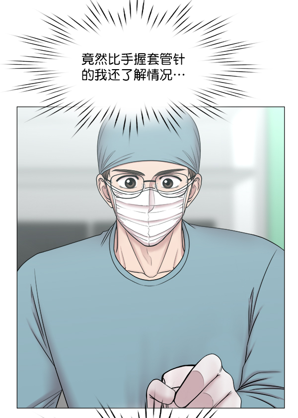 [第2部] 第64话 超级紧急1