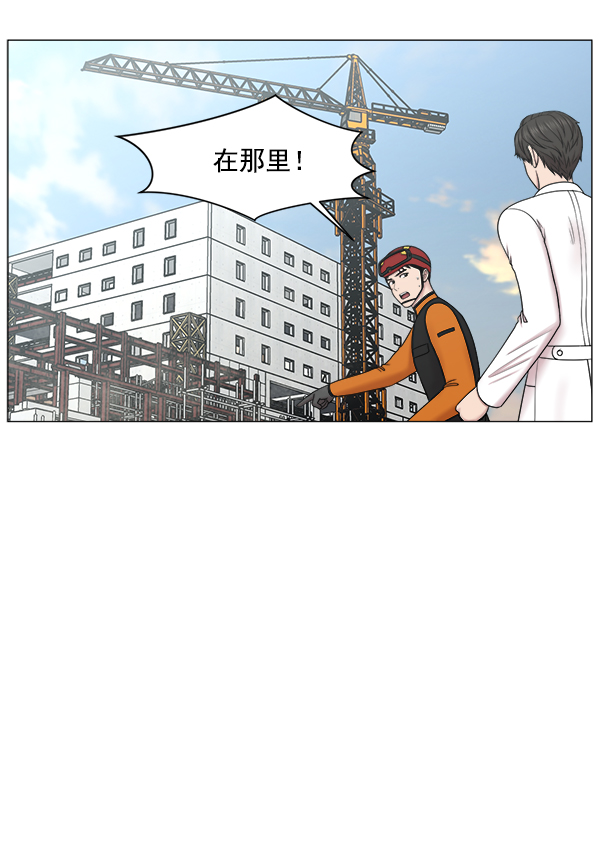 [第2部] 第54话 这就是教育（2）4