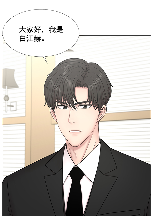 [第2部] 第40话 西大桥4