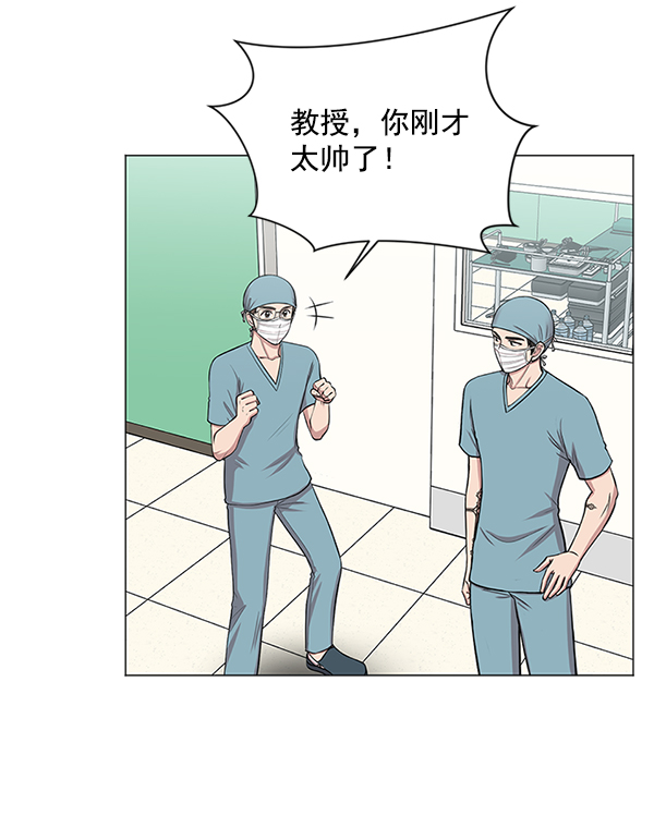 [第11话] 拜托让他休息一下吧3