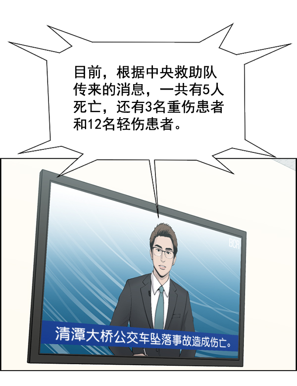 [第31话] 还是要我来完成才能放心1