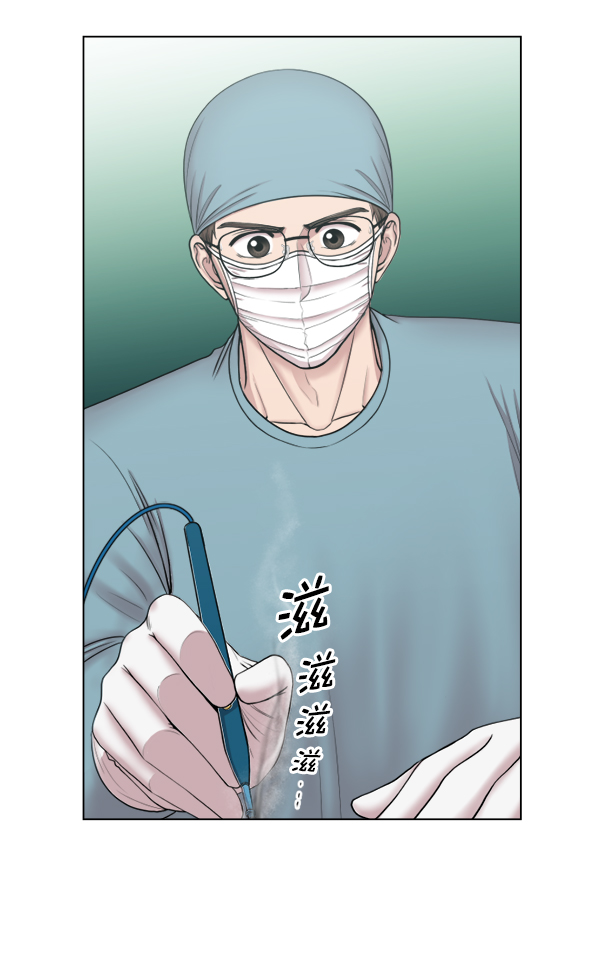 [第38话] 这才叫急救（1）2