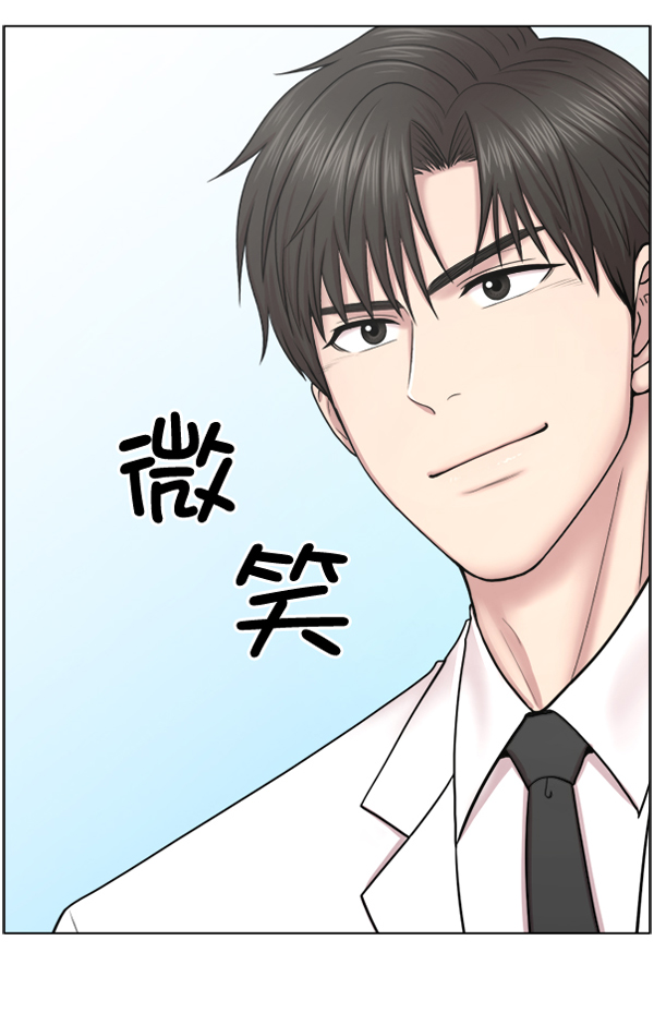 [第33话] 他到底是什么来头2