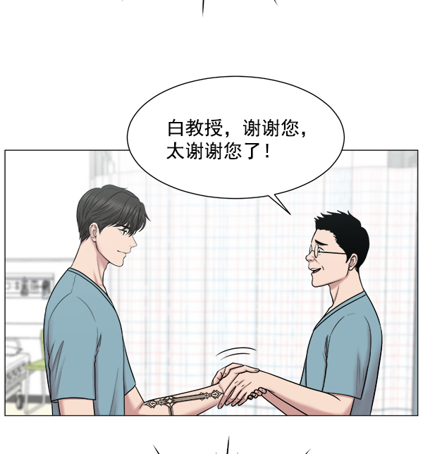 [第63话] 神的领域（2）0
