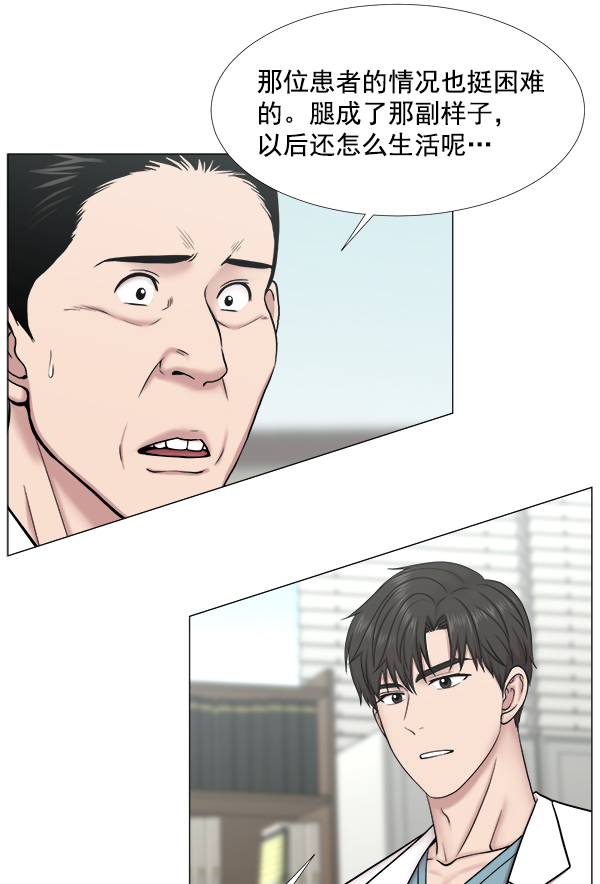 [第2部] 第30话 宁静1