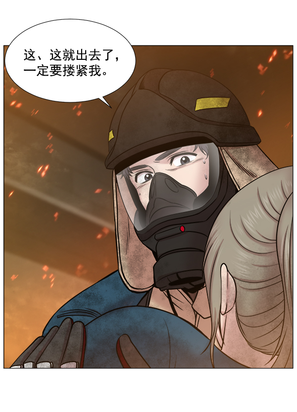 [第2部] 第61话 救人者（1）4