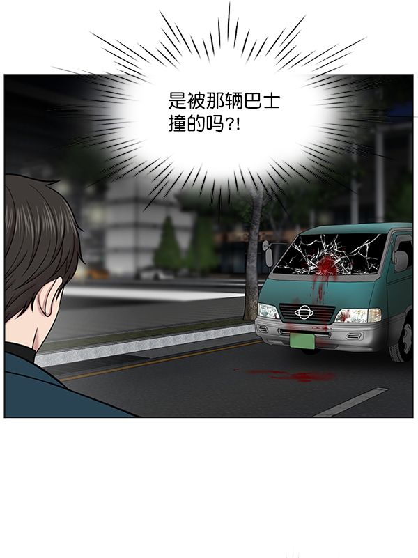 [第13话] 过去3