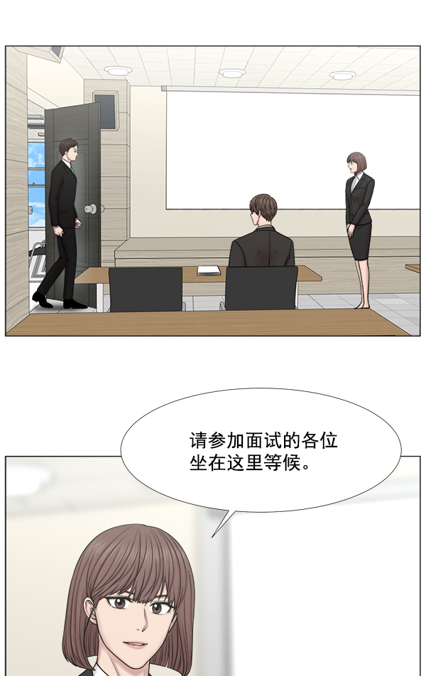 [第2部] 第49话 小的一步，大的飞跃0