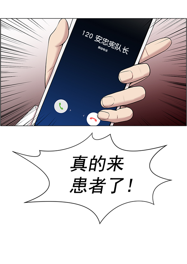 [第28话] 全力以赴1