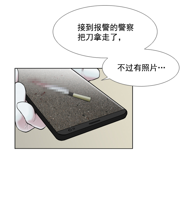 [第1话] 神之手0