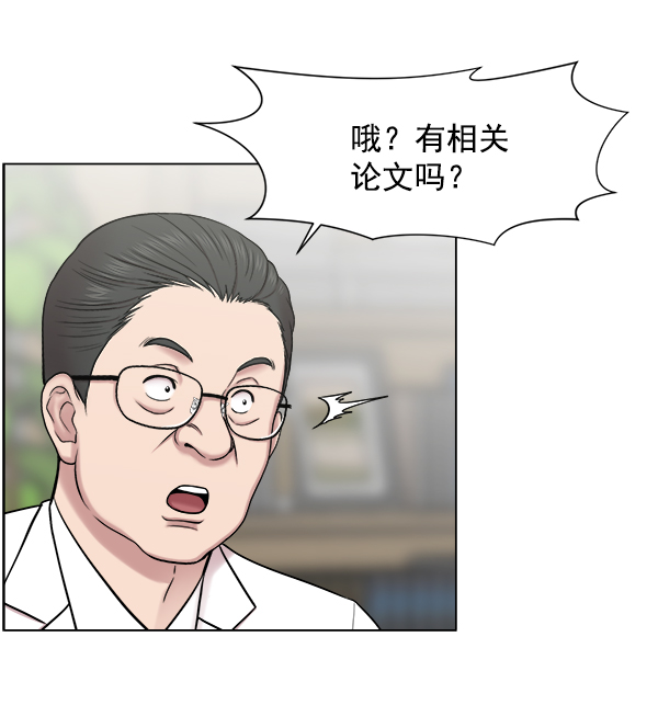 [第55话] 现在该怎么办1