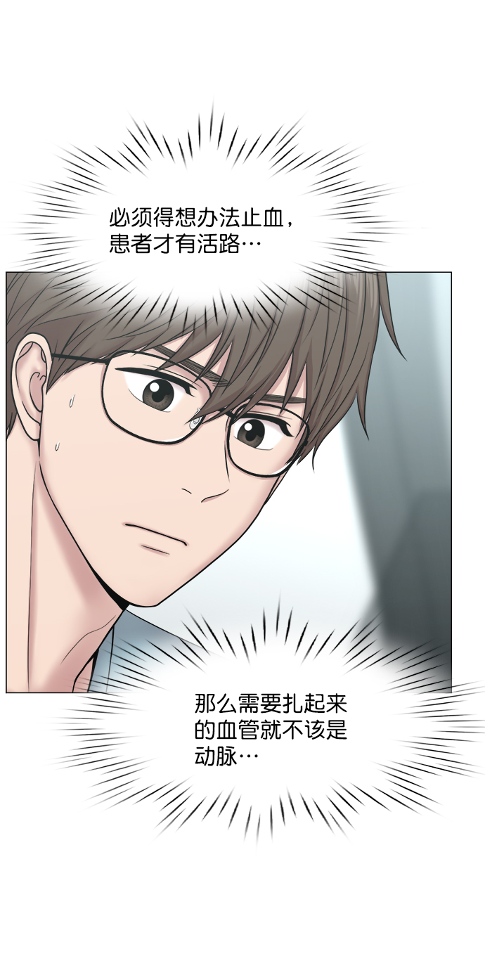 [第2部] 第68话 庆祝3