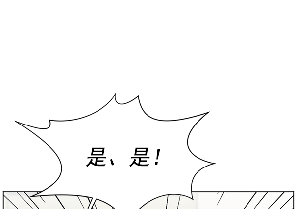 [第10话] 工作本来就有没有尽头1