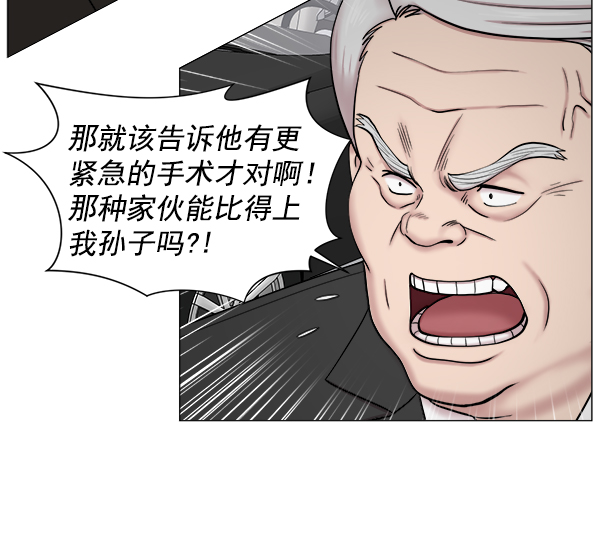 [第2部] 第21话 无贵贱之分1