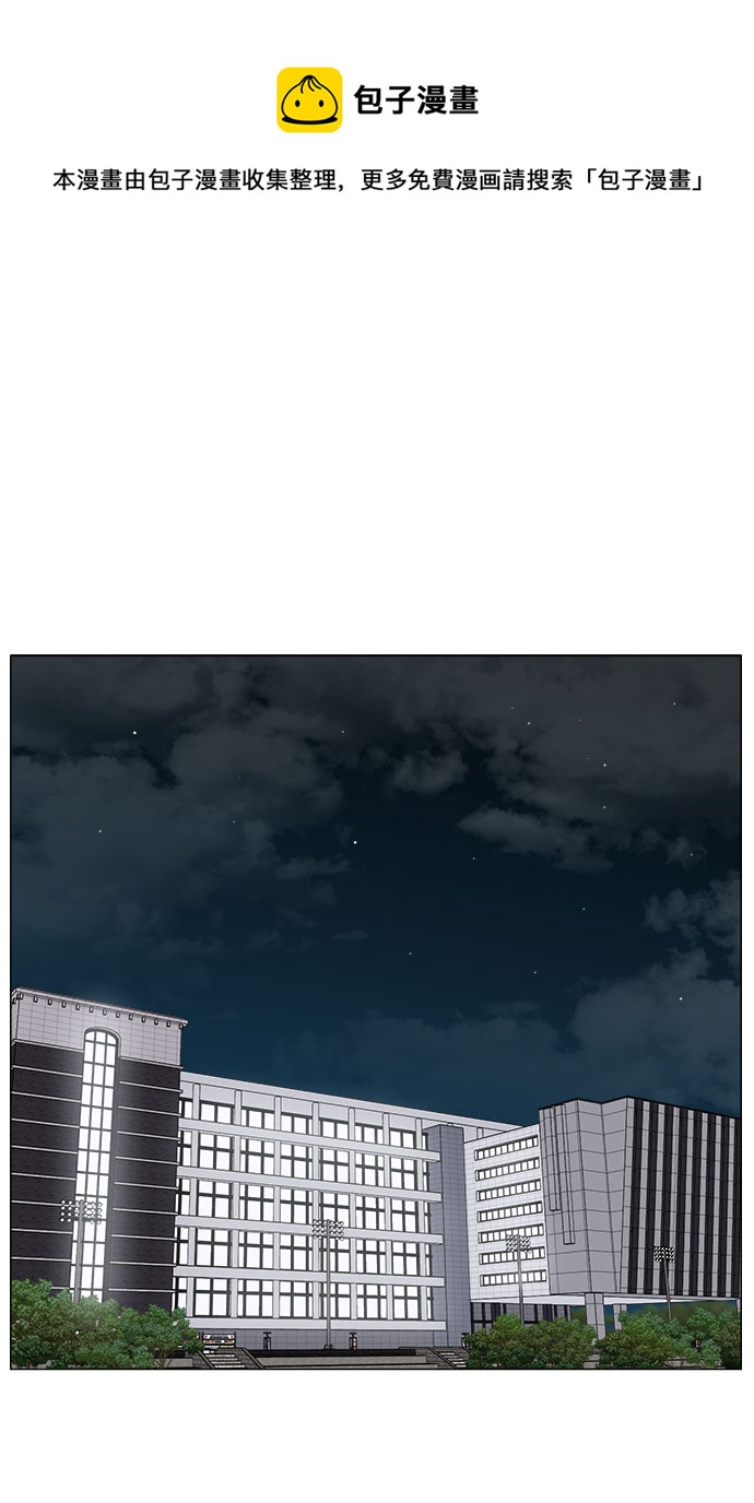 [外传] 第4话 疯狂的住院医生（1）0