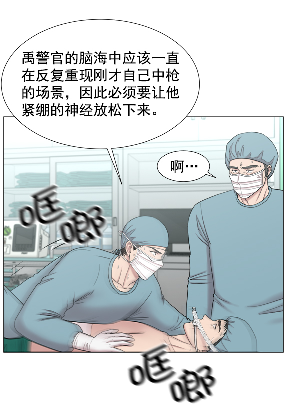 [第2部] 第14话 交易3