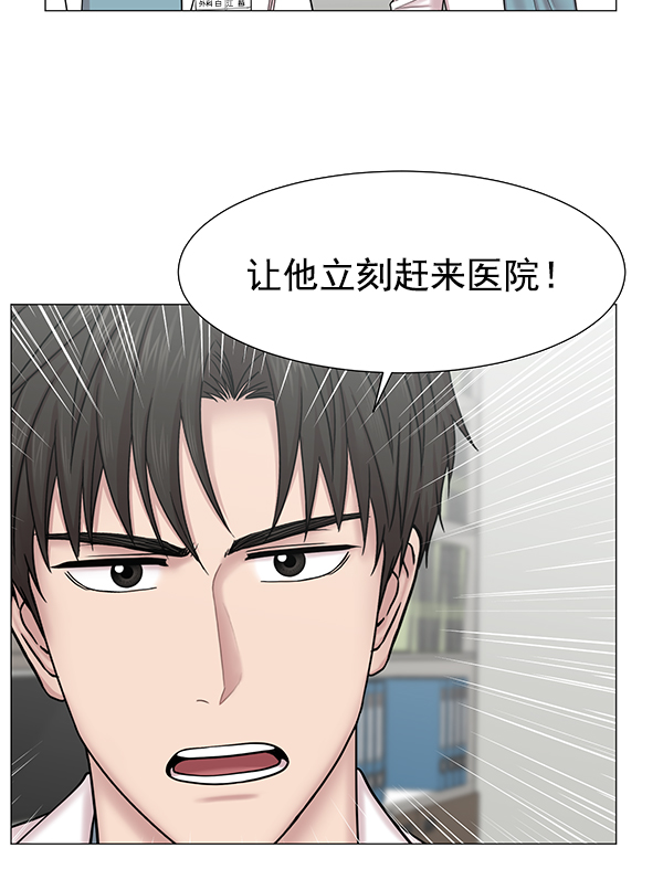 [第2部] 第5话 奴隶2号2