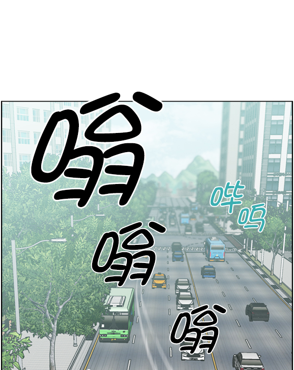 [第35话] 在路上1