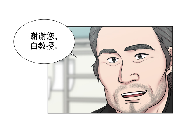 [第2部] 第15话 该宣传的必须宣传2