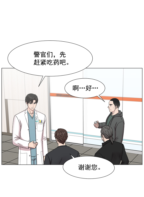 [第2部] 第11话 看来确实是重要的人0