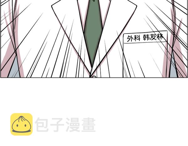 [第29话] 我可以的1