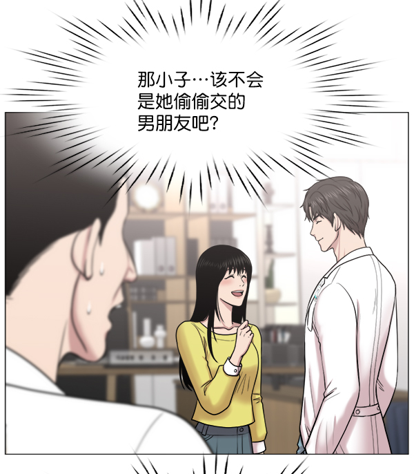 [第2部] 第44话 第一手术室0