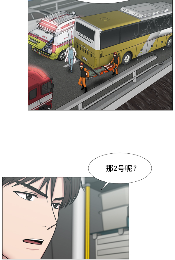 [第2部] 第40话 西大桥0