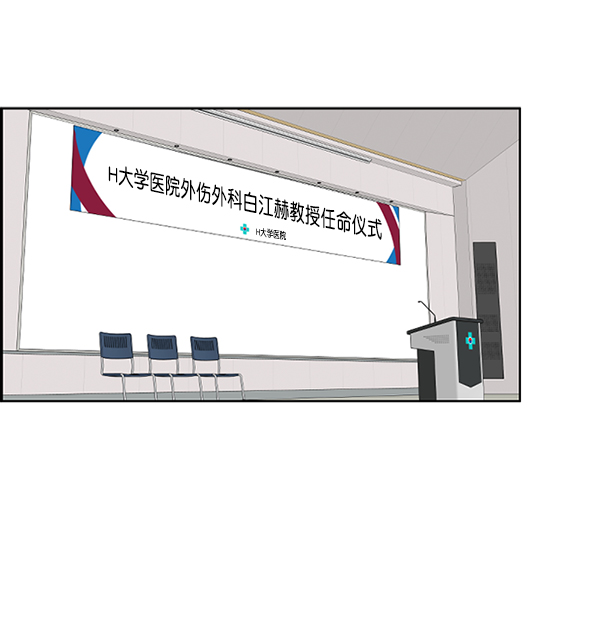 [第3话] 第一印象1