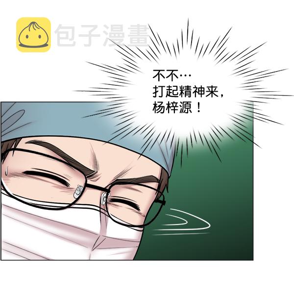 [第29话] 我可以的2