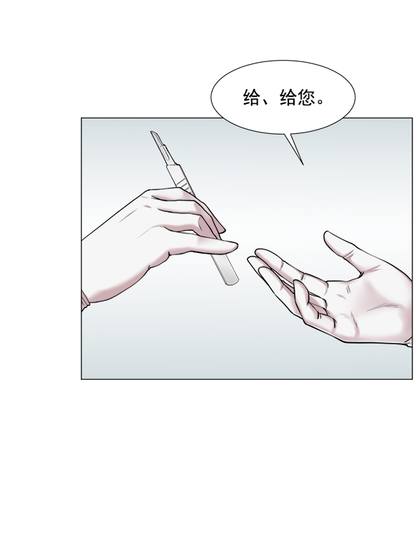 [第2部] 第54话 这就是教育（2）4