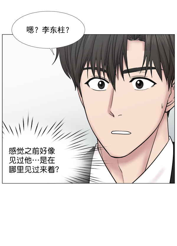 [第2部] 第49话 小的一步，大的飞跃1