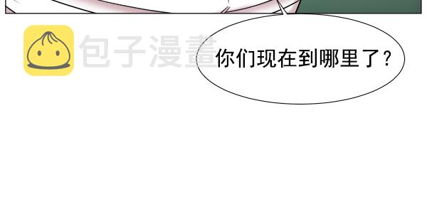 [第2部] 第64话 超级紧急2