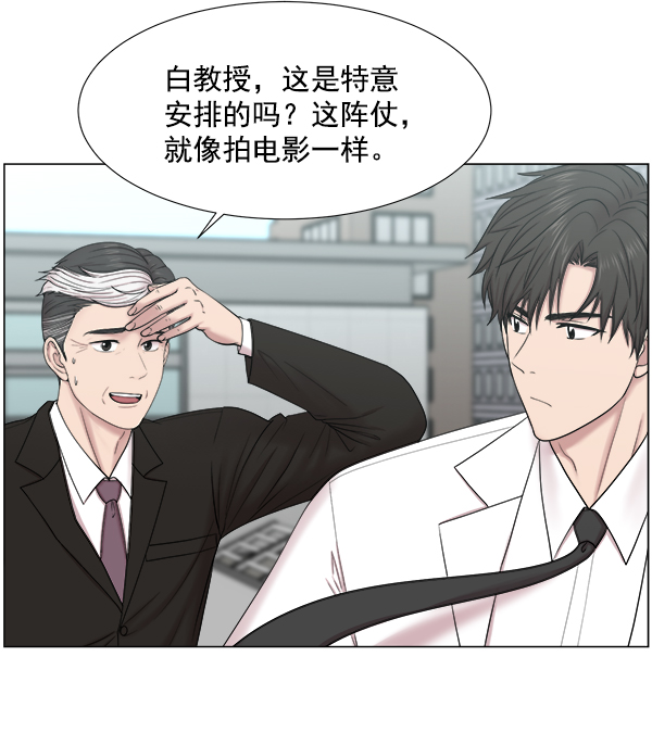 [第2部] 第8话 直升机坪投运仪式4