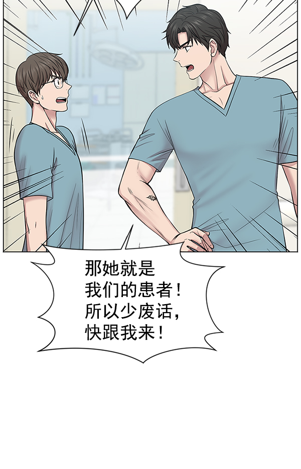 [第10话] 工作本来就有没有尽头2