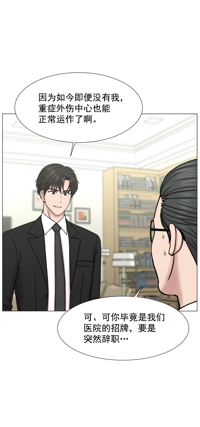 [第2部] 第74话 大选，还有（第2部完结）4